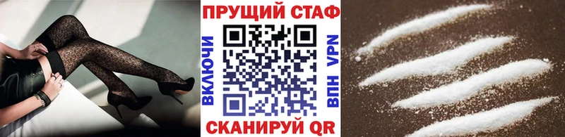 БУТИРАТ Буйнакск