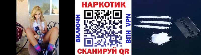 Где найти наркотики Буйнакск Кокаин ГАШ Марихуана