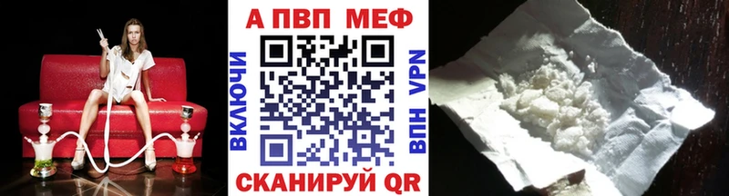 наркошоп  Буйнакск  Альфа ПВП Crystall 