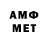 МЕТАДОН methadone Chev RP