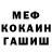 КЕТАМИН VHQ Muhammadali Rustamov