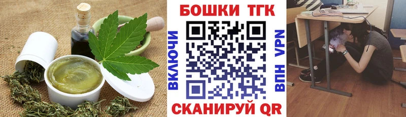 blacksprut зеркало  Буйнакск  Cannafood марихуана 