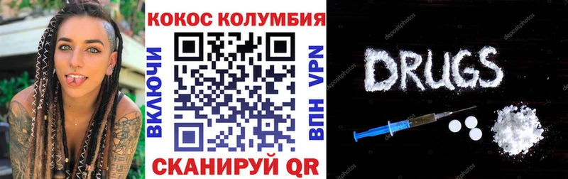 КОКАИН 98%  kraken зеркало  Буйнакск 