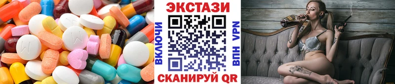 Экстази Cube  даркнет сайт  Буйнакск 