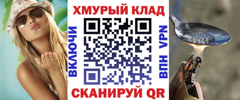 Героин хмурый Буйнакск