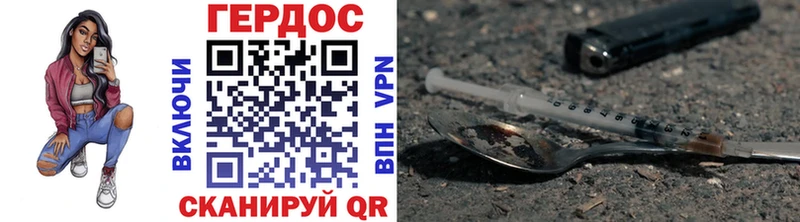 Героин VHQ  Буйнакск 