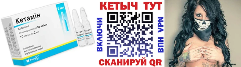 Кетамин ketamine  Буйнакск 
