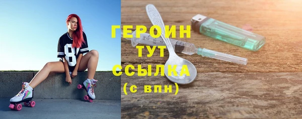 гашишное масло Беломорск