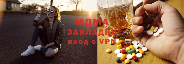 гашишное масло Беломорск