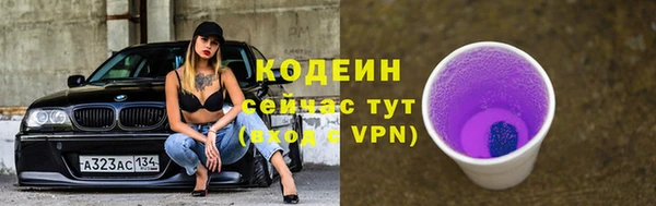 скорость Белоозёрский