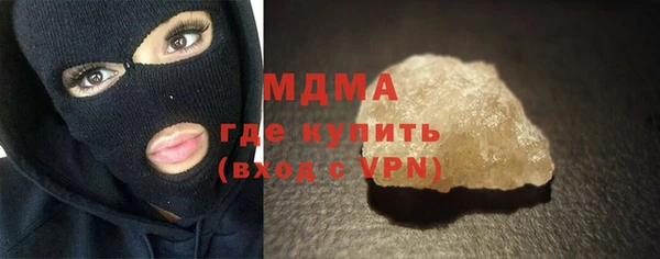 гашишное масло Беломорск
