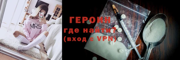 ГАЛЛЮЦИНОГЕННЫЕ ГРИБЫ Белокуриха