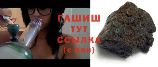 ГАЛЛЮЦИНОГЕННЫЕ ГРИБЫ Белокуриха