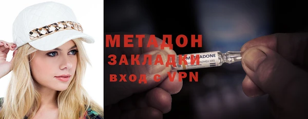 гашишное масло Беломорск