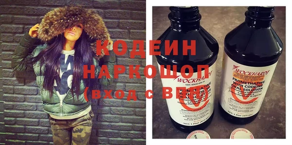 гашишное масло Беломорск