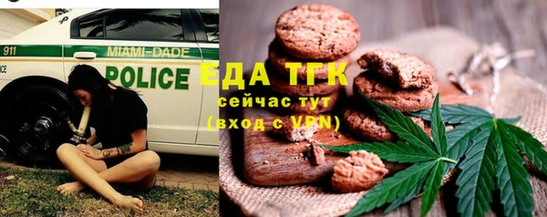 гашишное масло Беломорск