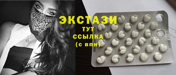 ГАЛЛЮЦИНОГЕННЫЕ ГРИБЫ Белокуриха