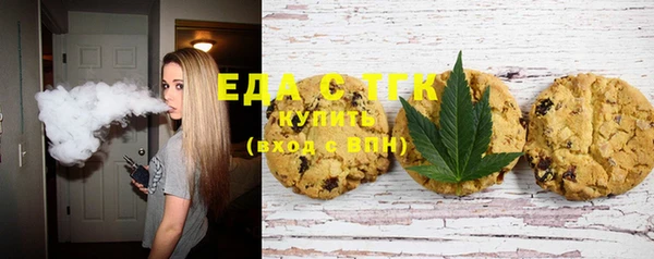 ГАЛЛЮЦИНОГЕННЫЕ ГРИБЫ Белокуриха