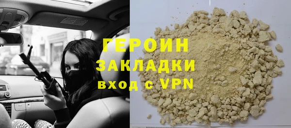 гашишное масло Беломорск