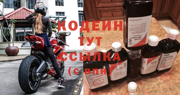 гашишное масло Беломорск