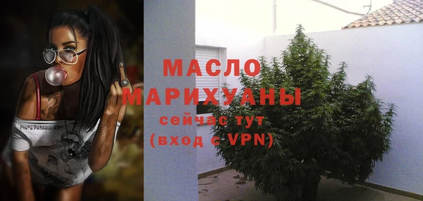 гашишное масло Беломорск