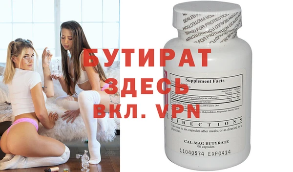 ГАЛЛЮЦИНОГЕННЫЕ ГРИБЫ Белокуриха