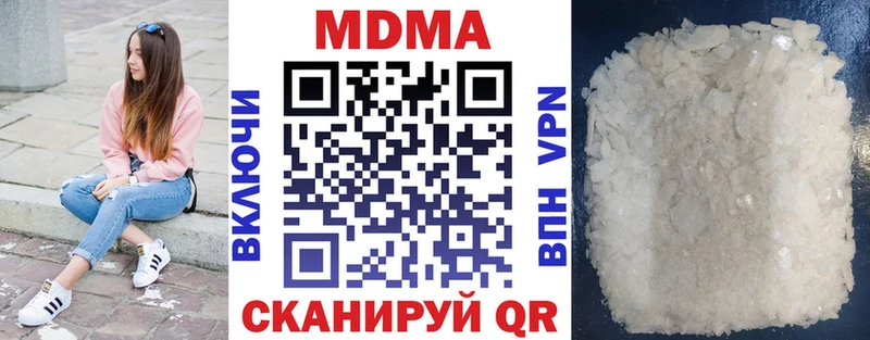 KRAKEN ONION  наркотики  Буйнакск  МДМА VHQ 