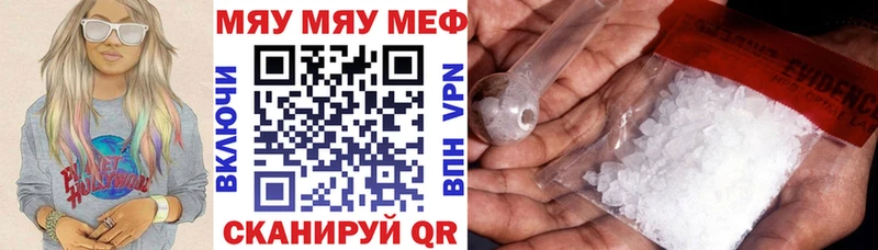 наркота  Буйнакск  МЕФ мука 