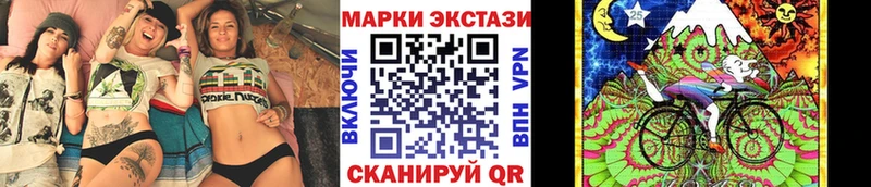 Марки 25I-NBOMe 1,8мг  купить закладку  Буйнакск 