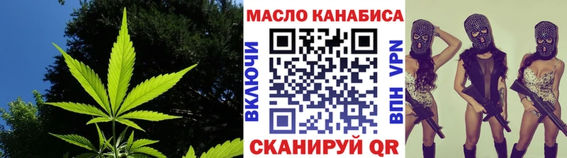 хочу   Буйнакск  ТГК гашишное масло 