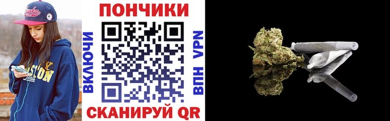 Шишки марихуана THC 21%  даркнет сайт  ссылка на мегу рабочий сайт  Буйнакск 